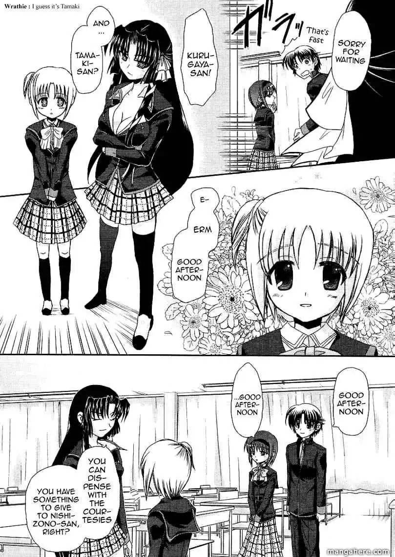 Little Busters! (ANAGURA Mogura) Chapter 11 19